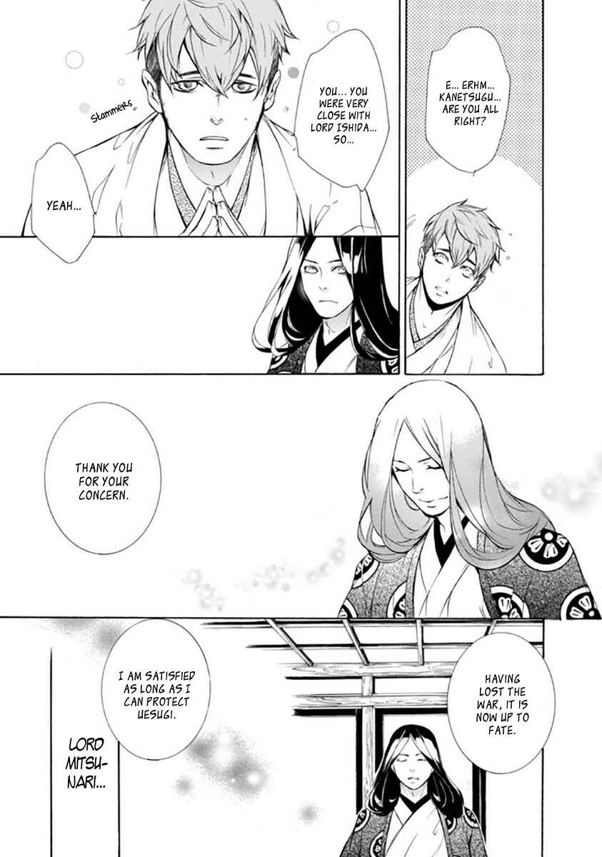 Page 13 Chapter 27 Brave 10 S
