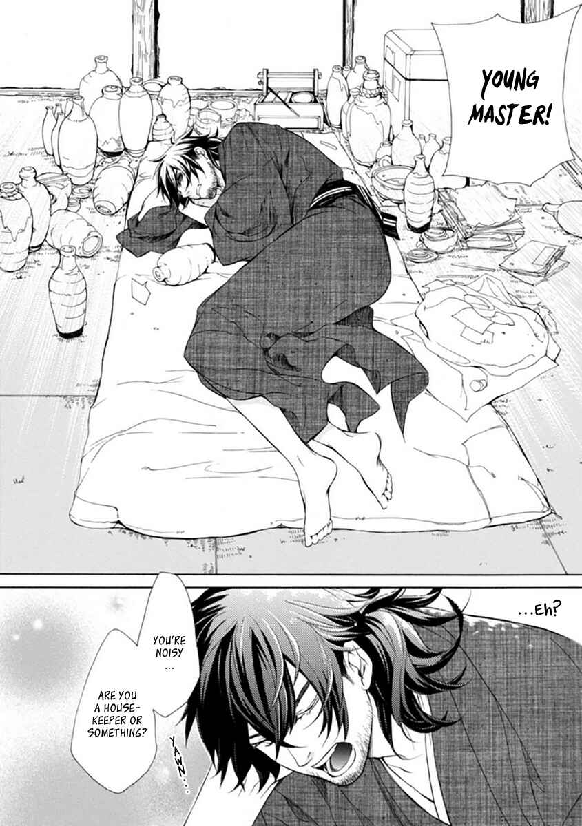 Page 18 Chapter 27 Brave 10 S