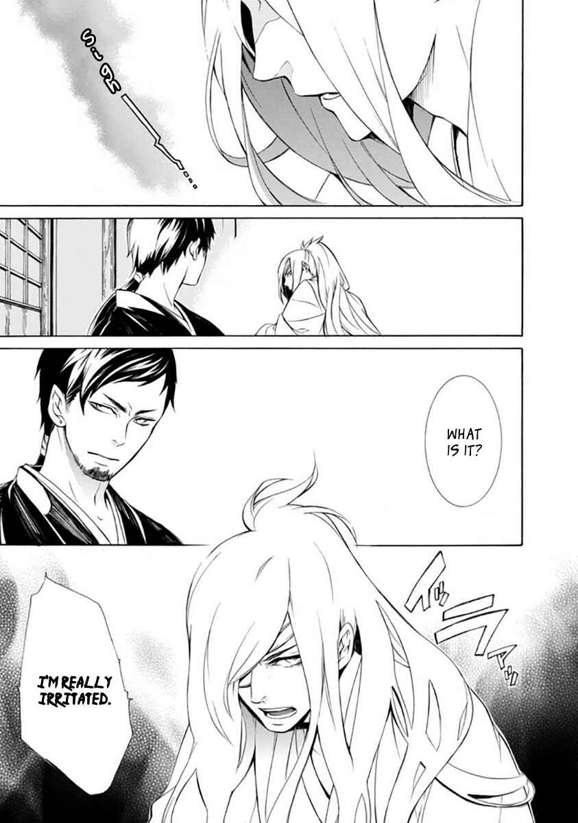 Page 27 Chapter 27 Brave 10 S