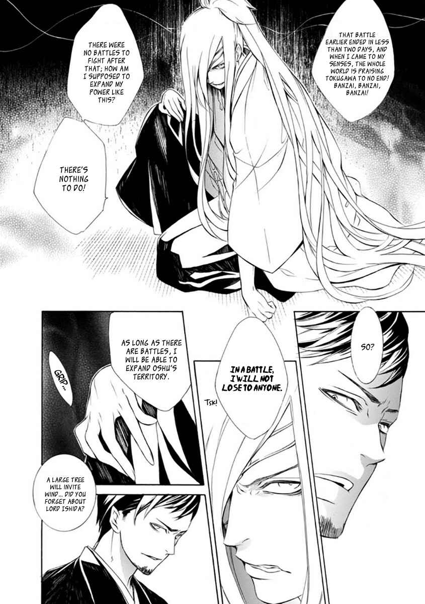 Page 28 Chapter 27 Brave 10 S
