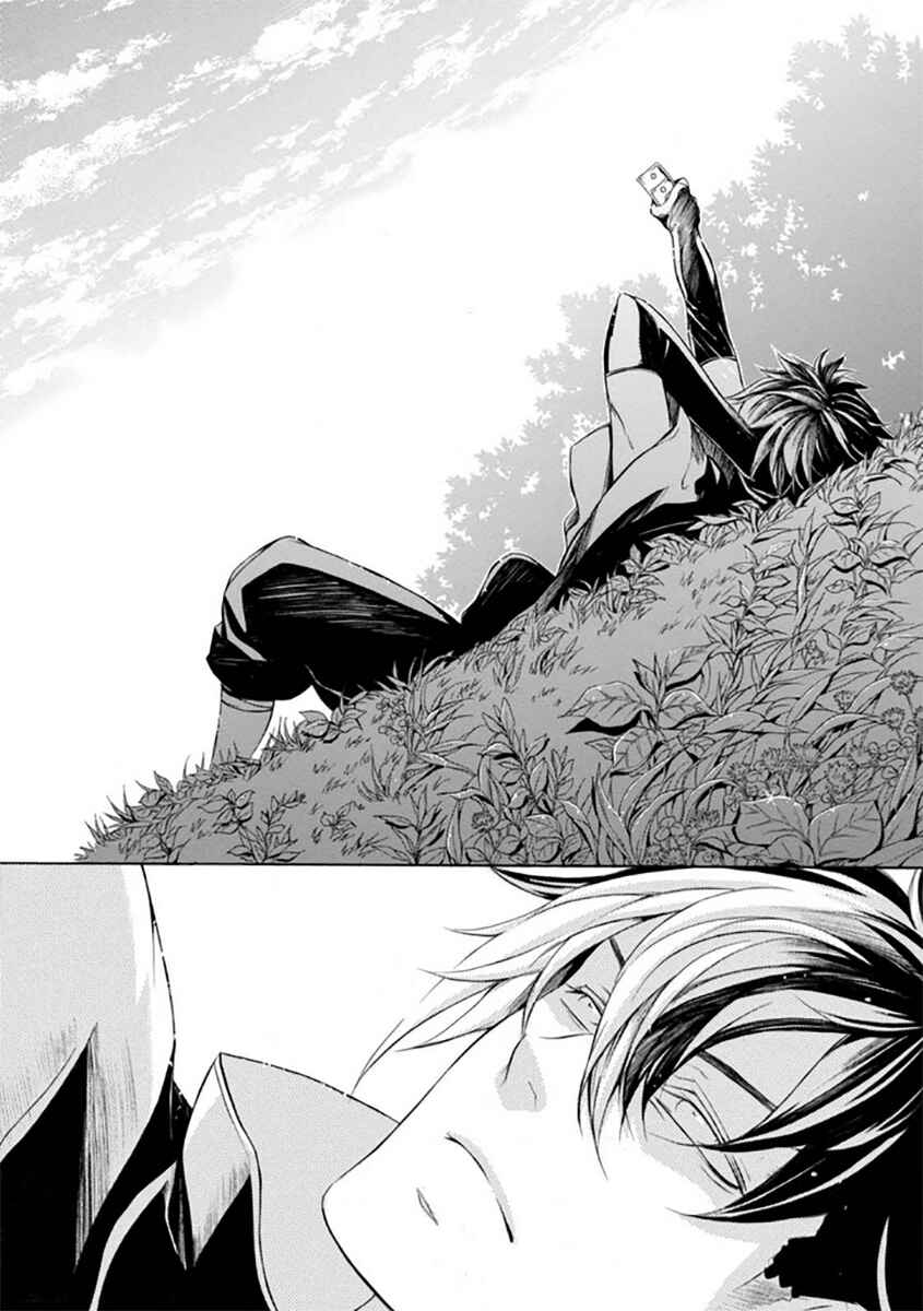Page 32 Chapter 27 Brave 10 S