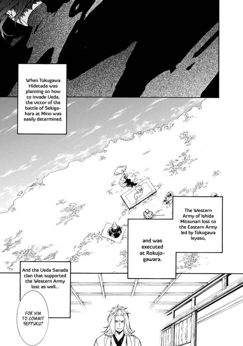 Page 5 Chapter 27 Brave 10 S
