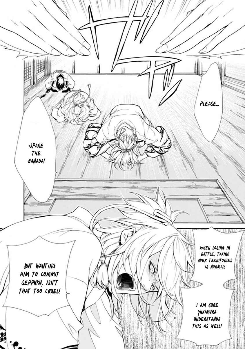 Page 8 Chapter 27 Brave 10 S
