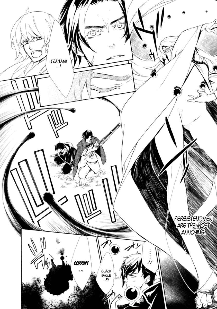Page 10 Chapter 38 Brave 10 S