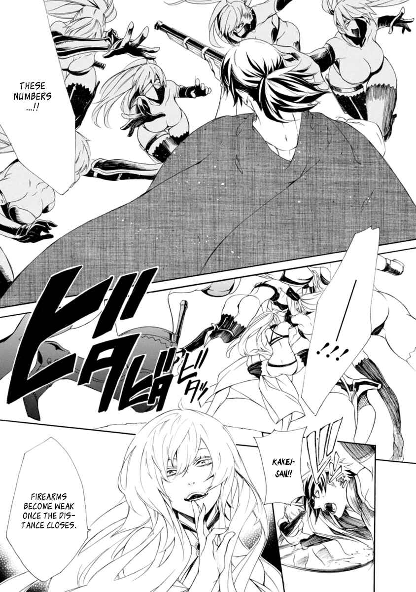 Page 13 Chapter 38 Brave 10 S