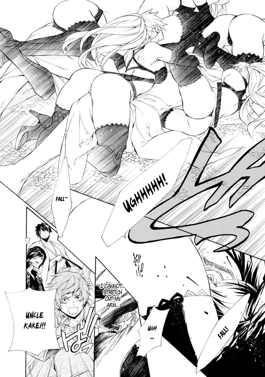 Page 14 Chapter 38 Brave 10 S