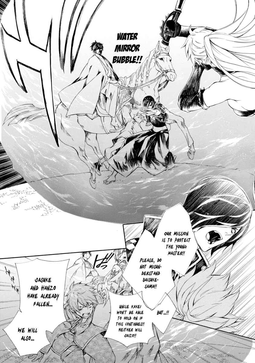 Page 16 Chapter 38 Brave 10 S