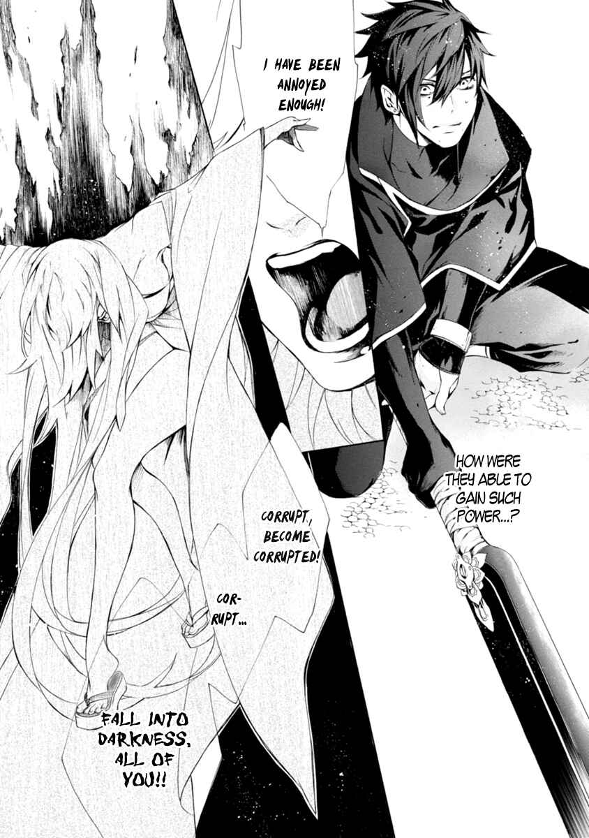 Page 21 Chapter 38 Brave 10 S