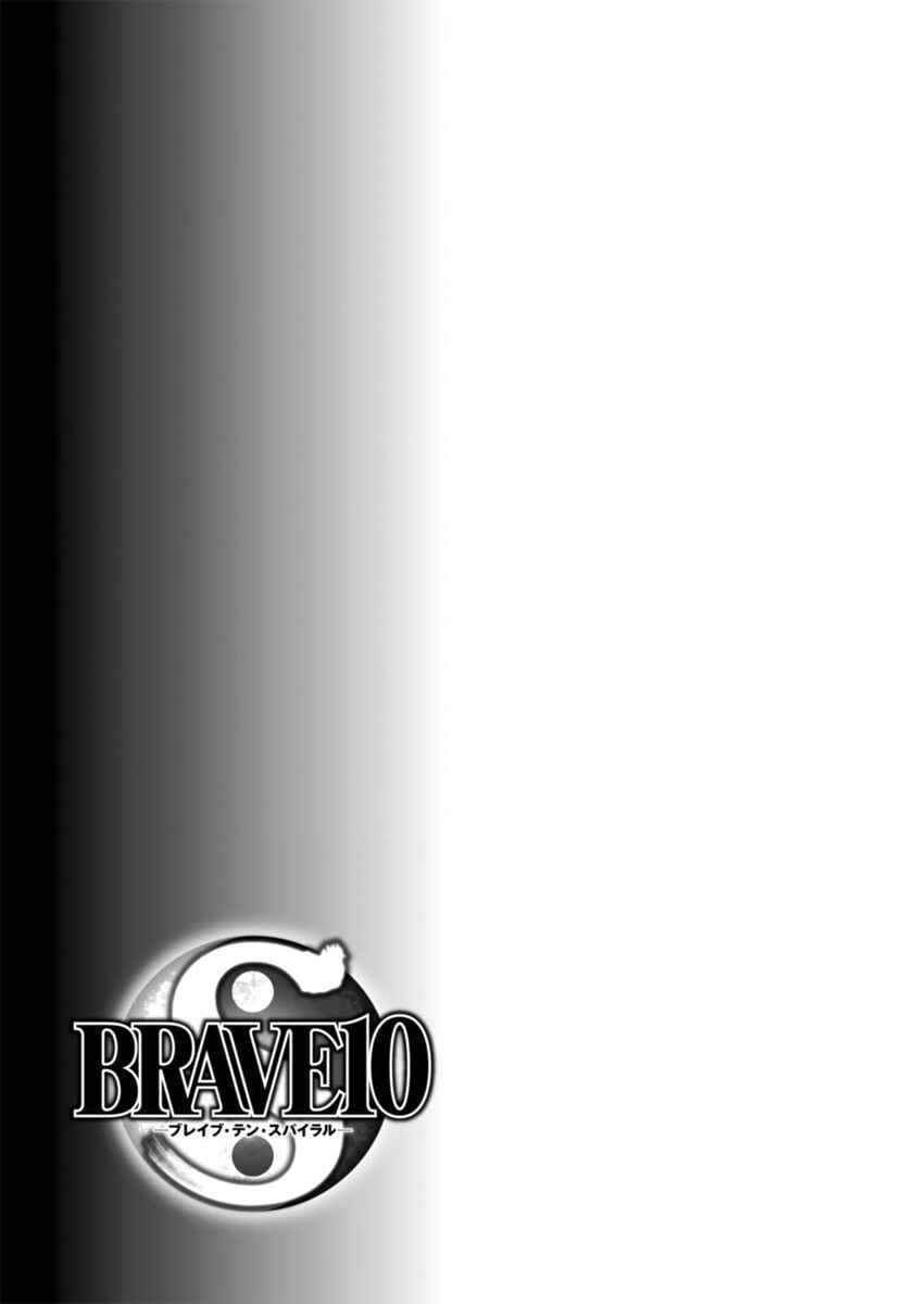 Page 22 Chapter 38 Brave 10 S