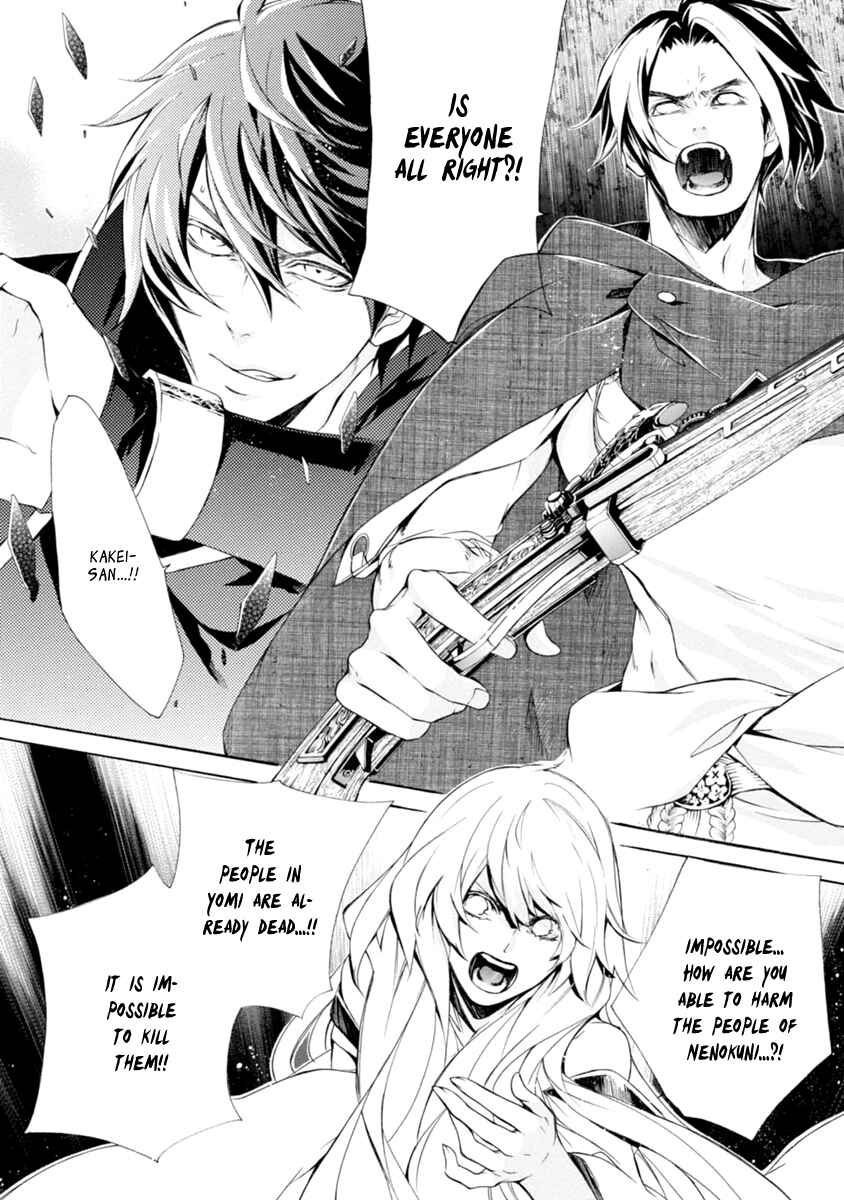 Page 4 Chapter 38 Brave 10 S