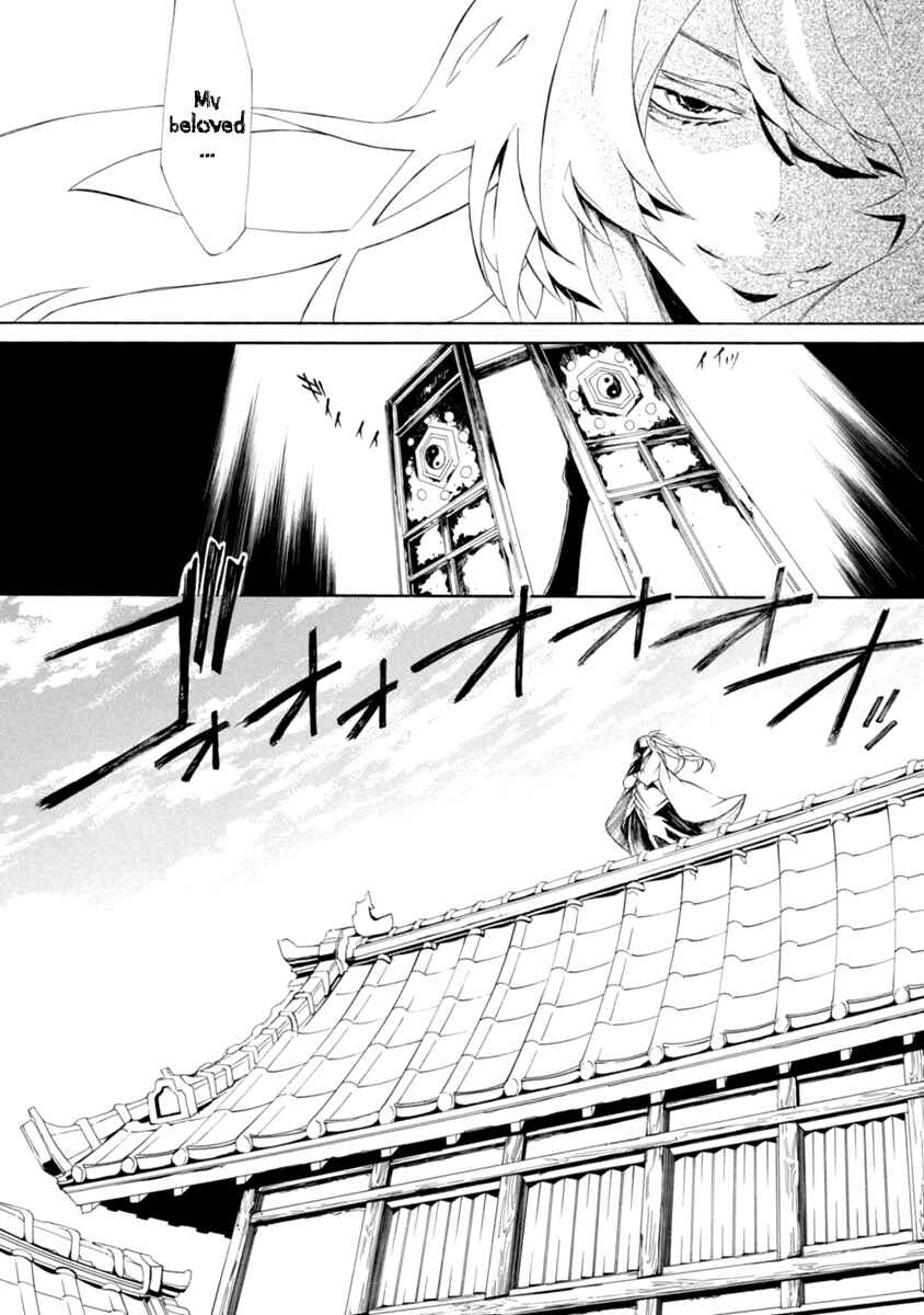 Page 11 Chapter 37 Brave 10 S