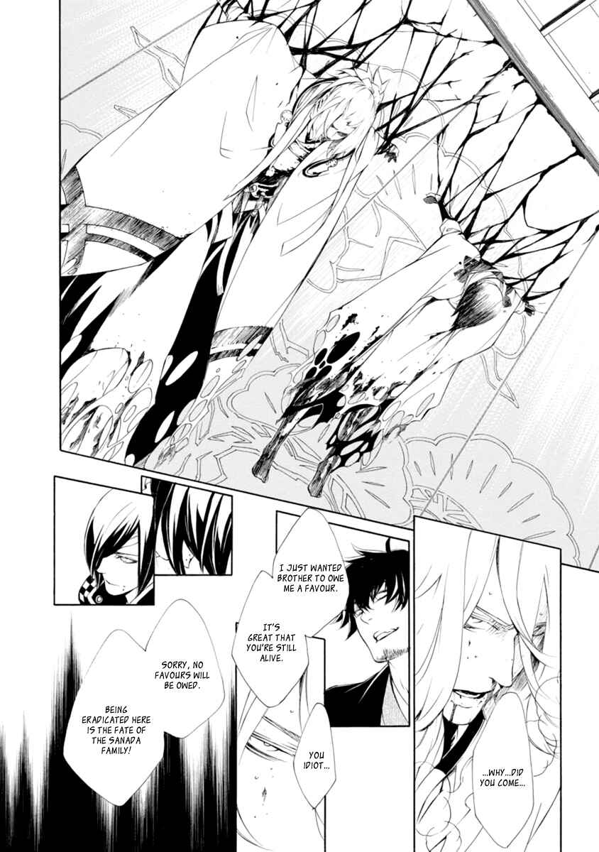 Page 16 Chapter 37 Brave 10 S