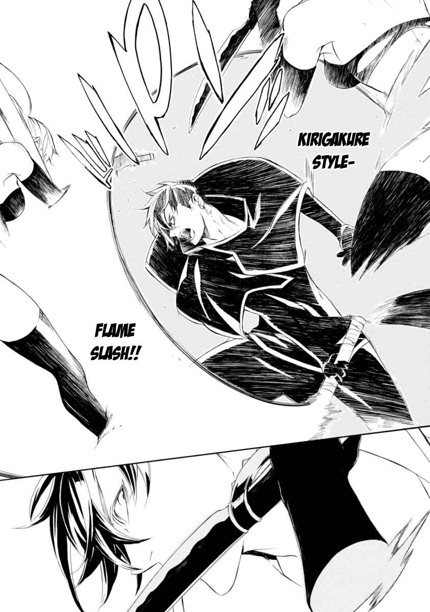 Page 23 Chapter 37 Brave 10 S