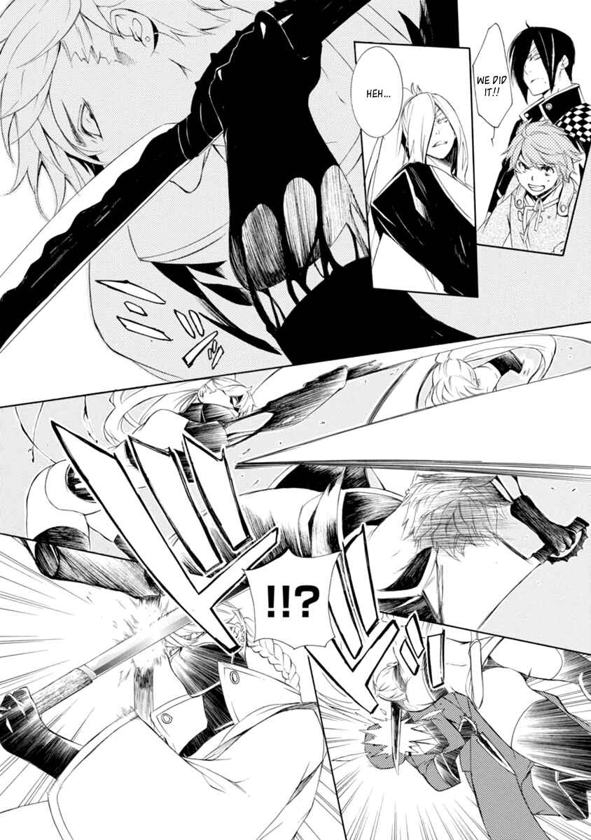 Page 24 Chapter 37 Brave 10 S