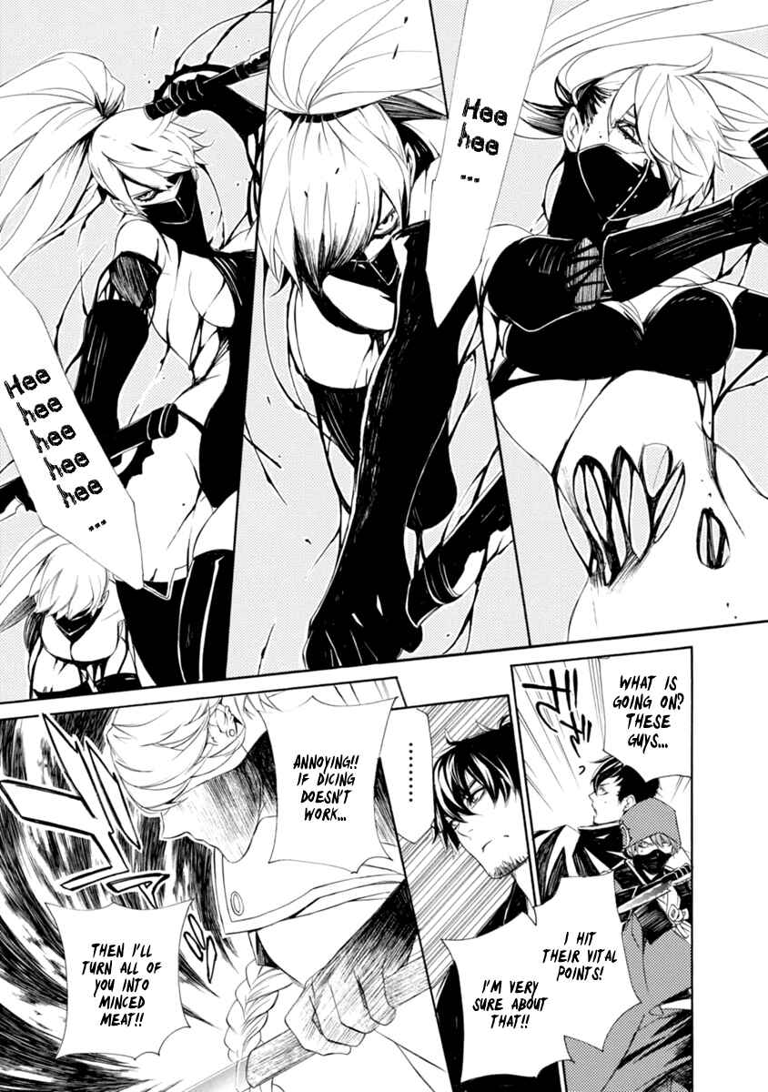 Page 25 Chapter 37 Brave 10 S