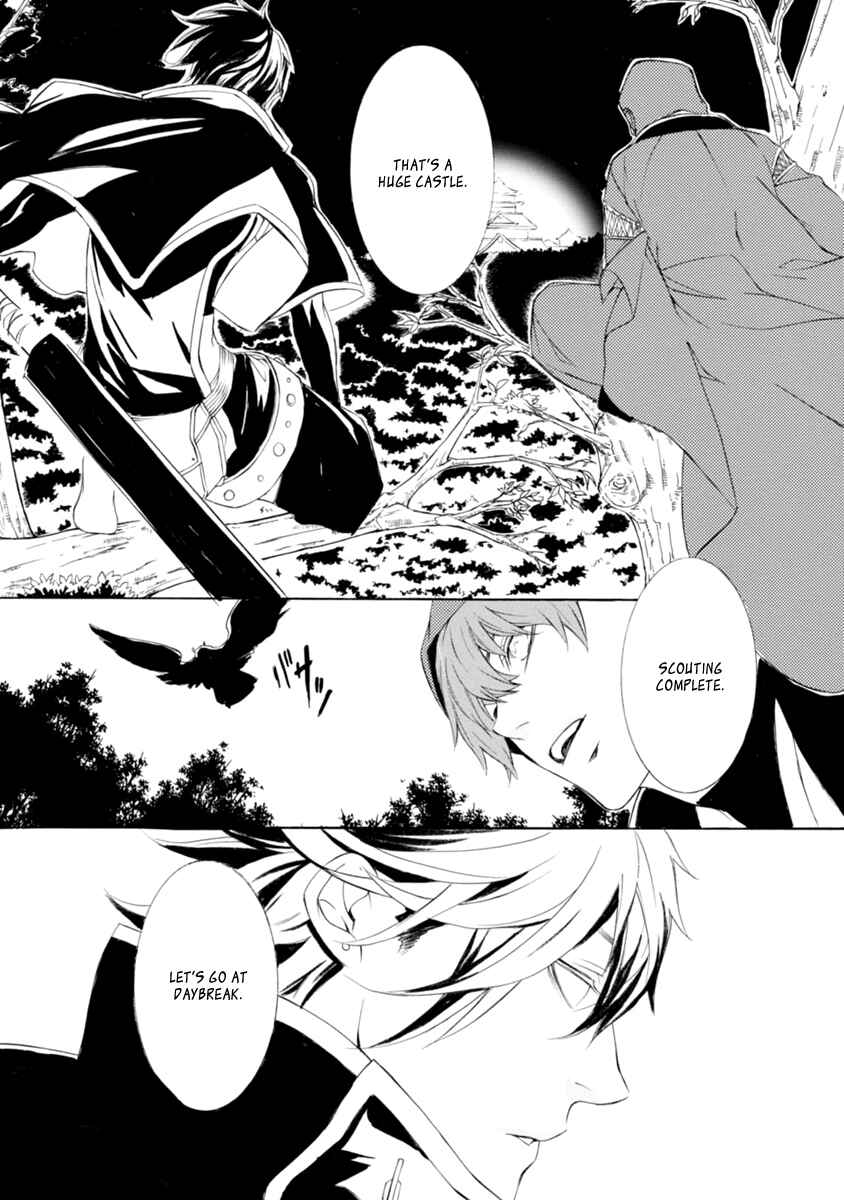 Page 4 Chapter 37 Brave 10 S