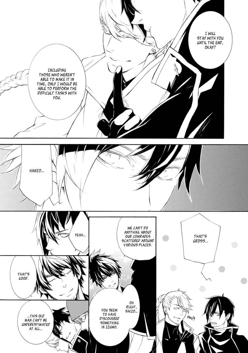 Page 7 Chapter 37 Brave 10 S