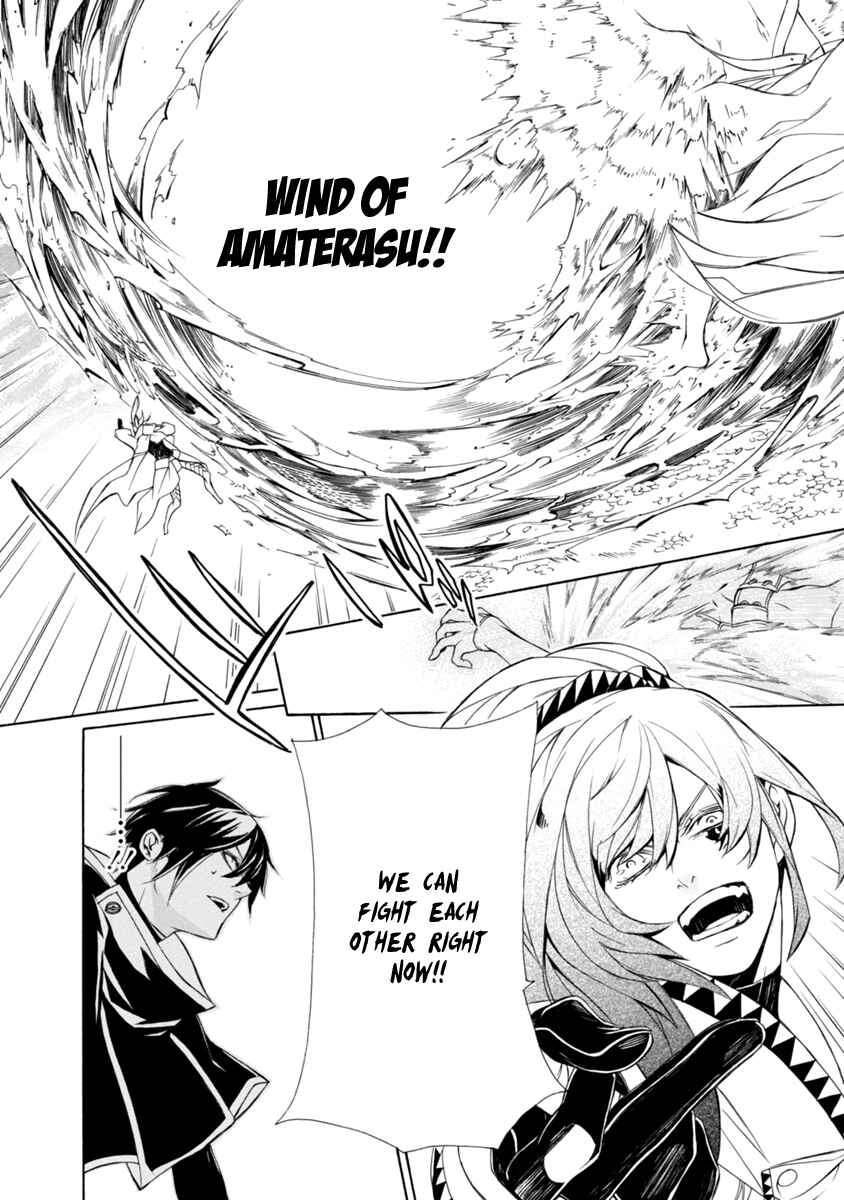 Page 12 Chapter 40 Brave 10 S