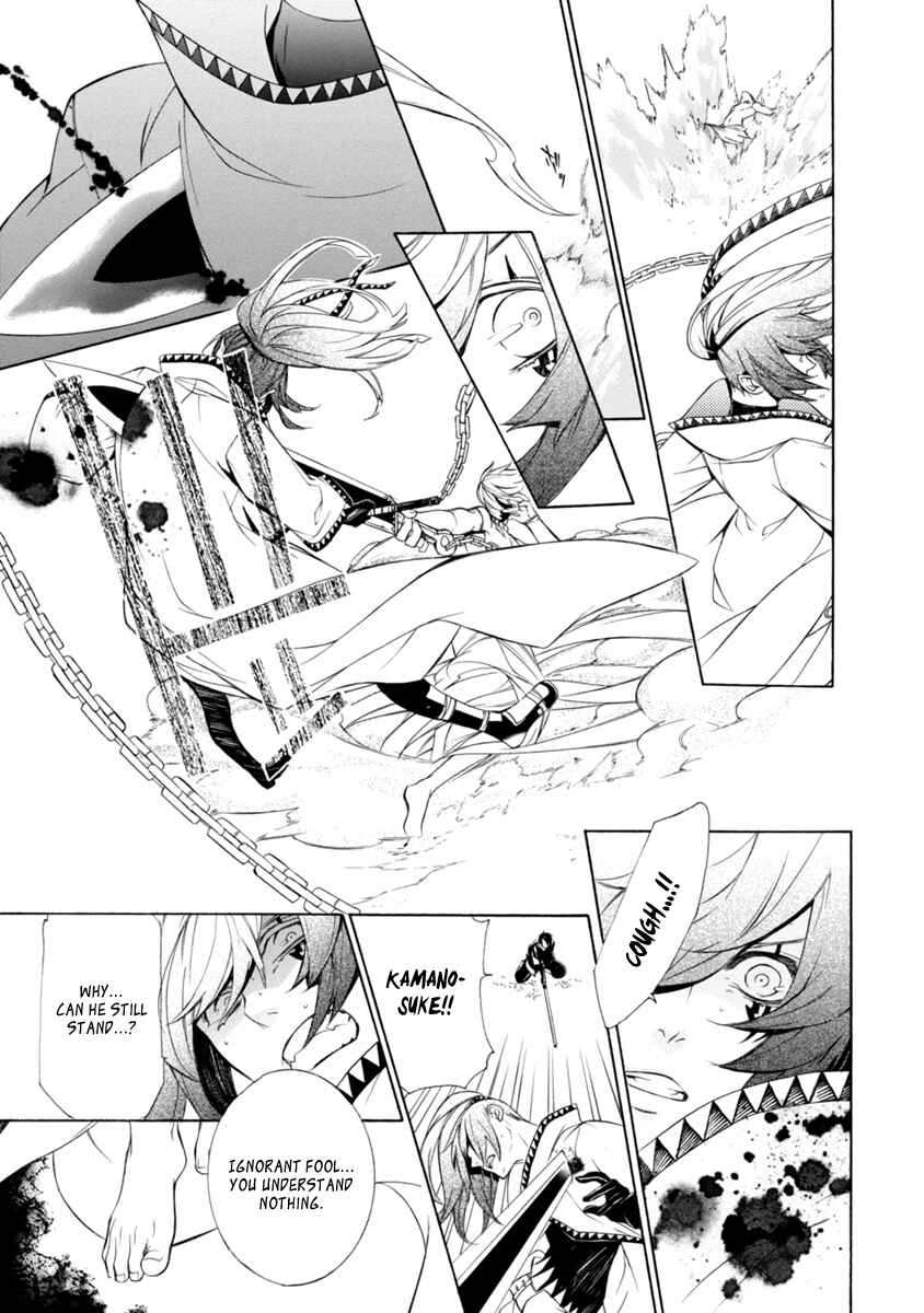 Page 13 Chapter 40 Brave 10 S