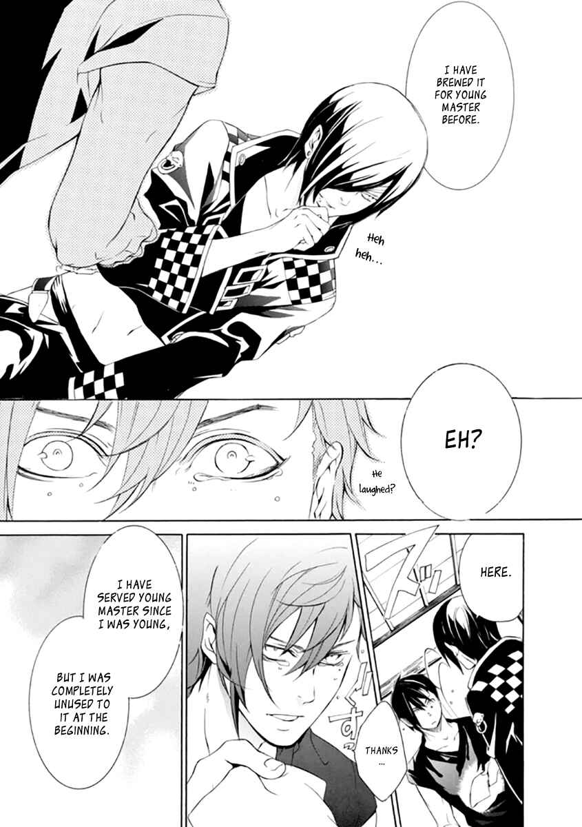 Page 12 Chapter 20 Brave 10 S