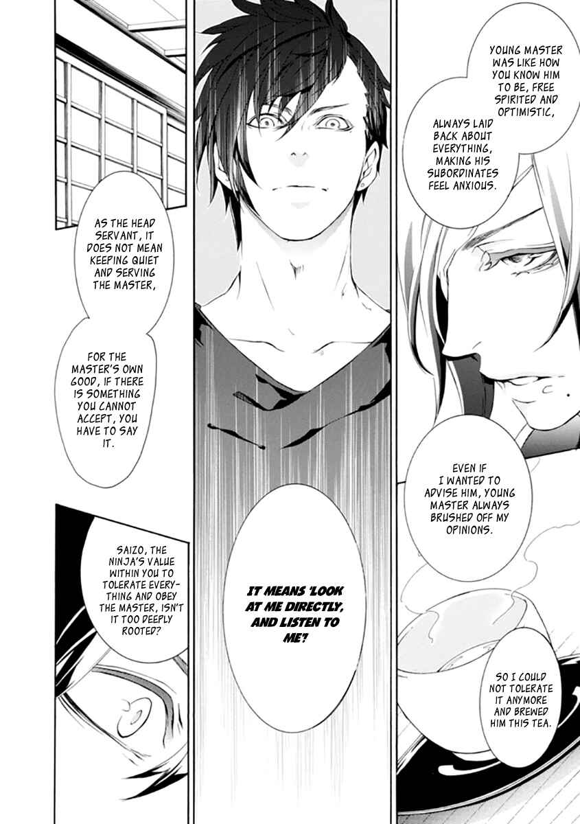 Page 13 Chapter 20 Brave 10 S
