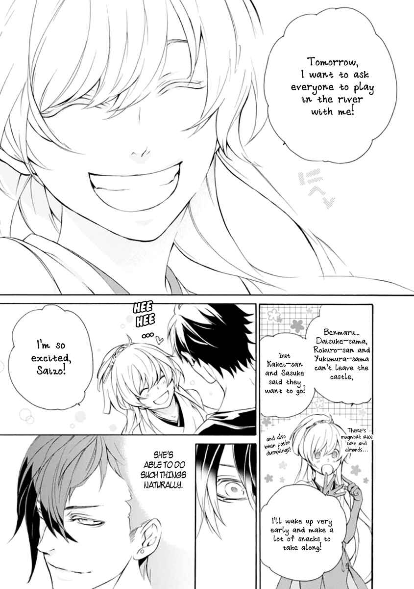 Page 16 Chapter 20 Brave 10 S