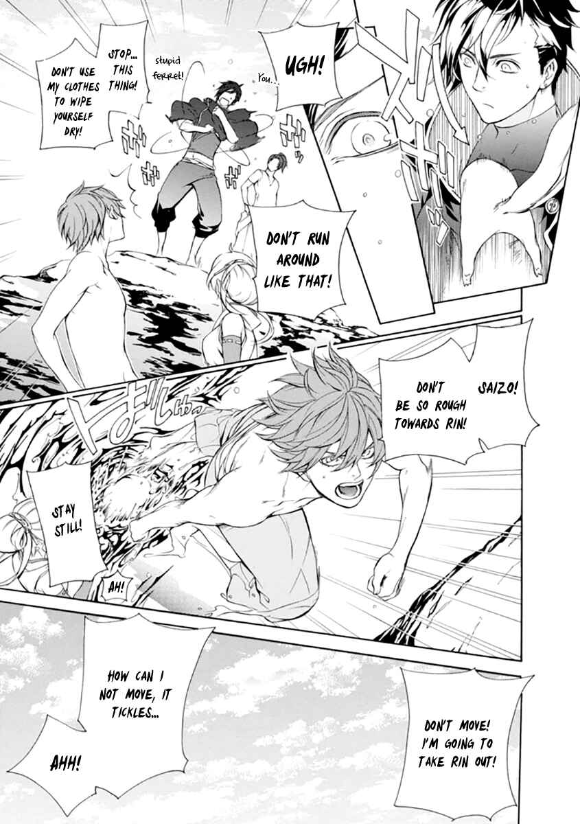 Page 18 Chapter 20 Brave 10 S