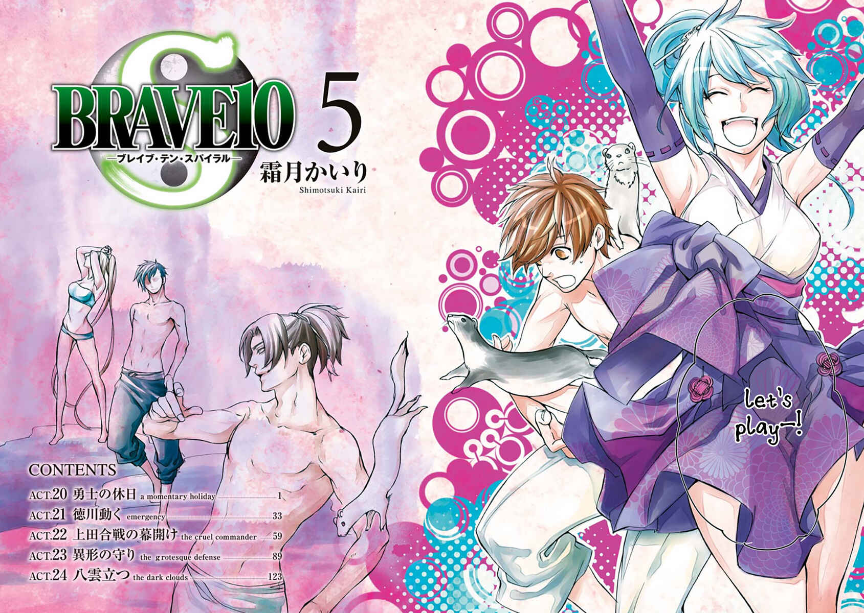 Page 6 Chapter 20 Brave 10 S