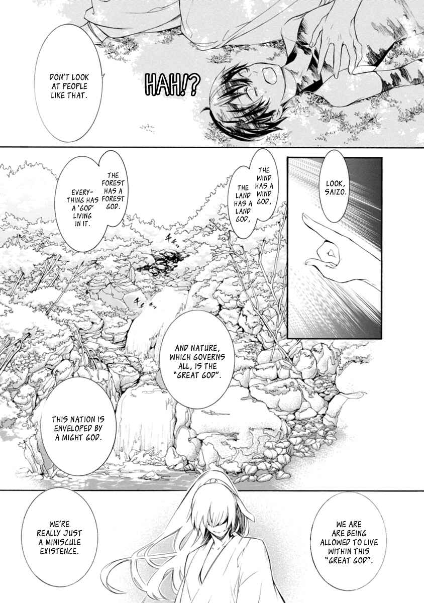 Page 11 Chapter 31 Brave 10 S
