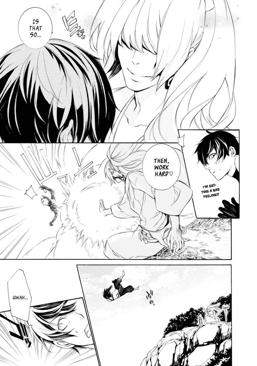 Page 13 Chapter 31 Brave 10 S