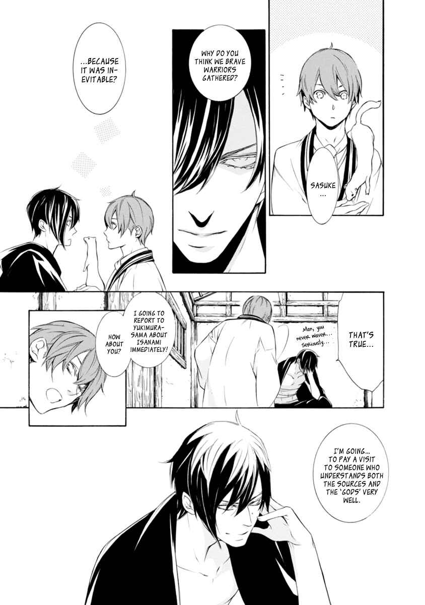 Page 21 Chapter 31 Brave 10 S