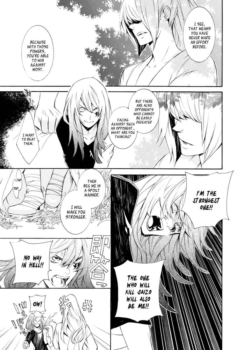 Page 25 Chapter 31 Brave 10 S