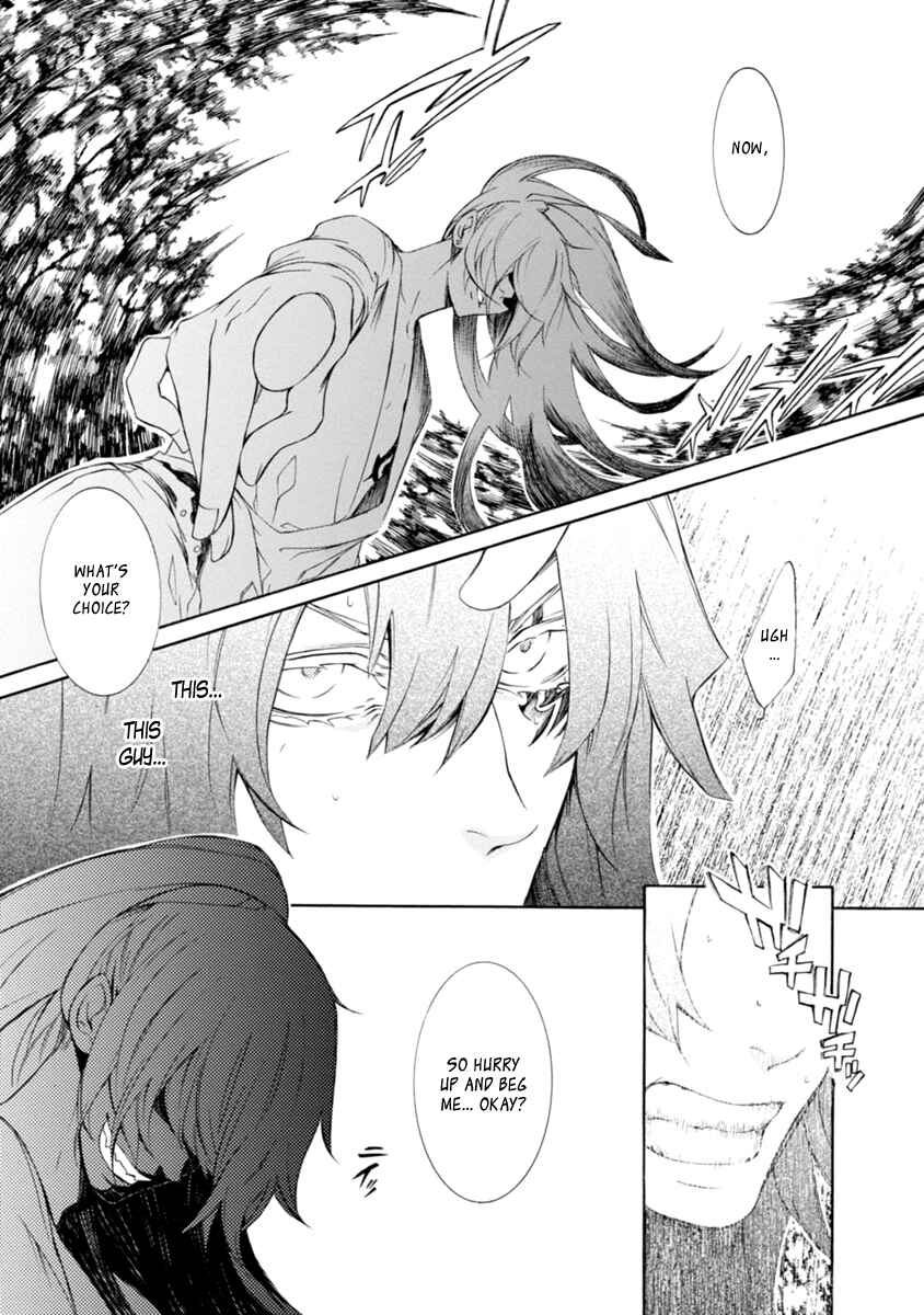 Page 27 Chapter 31 Brave 10 S