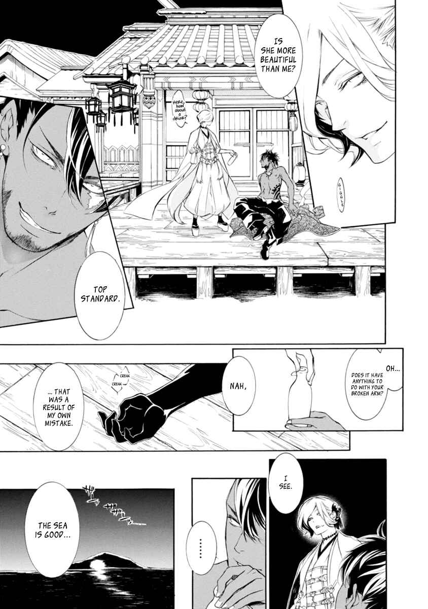 Page 29 Chapter 31 Brave 10 S