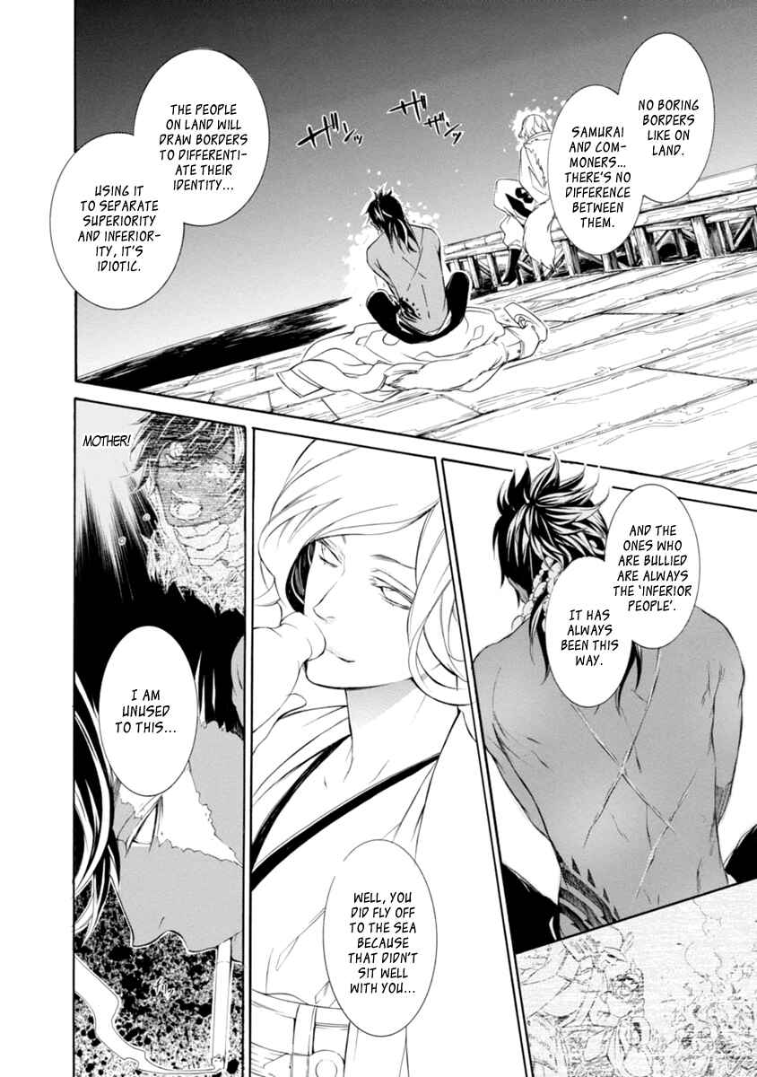 Page 30 Chapter 31 Brave 10 S