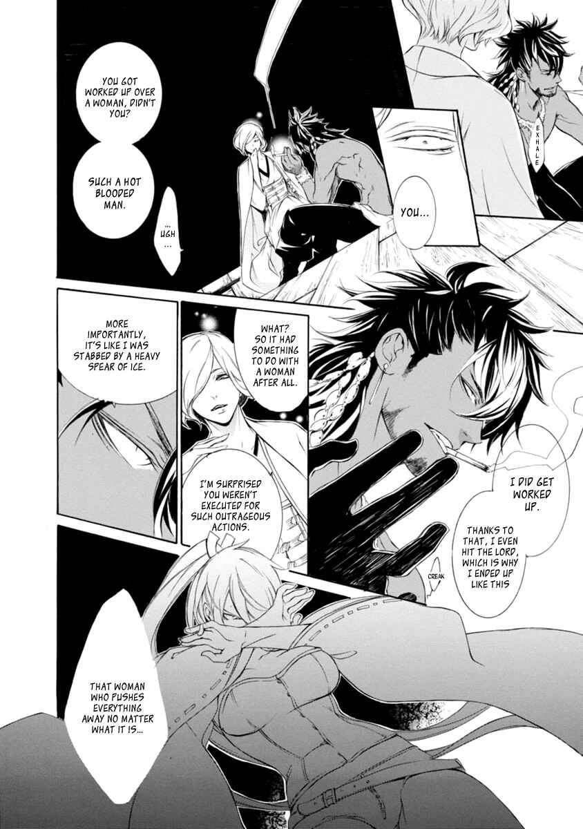 Page 32 Chapter 31 Brave 10 S