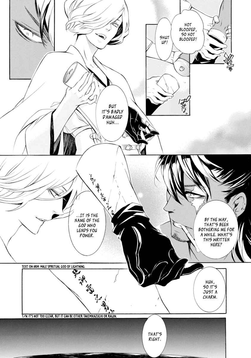 Page 35 Chapter 31 Brave 10 S