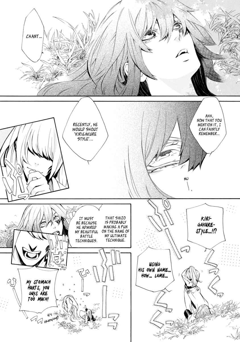 Page 41 Chapter 31 Brave 10 S