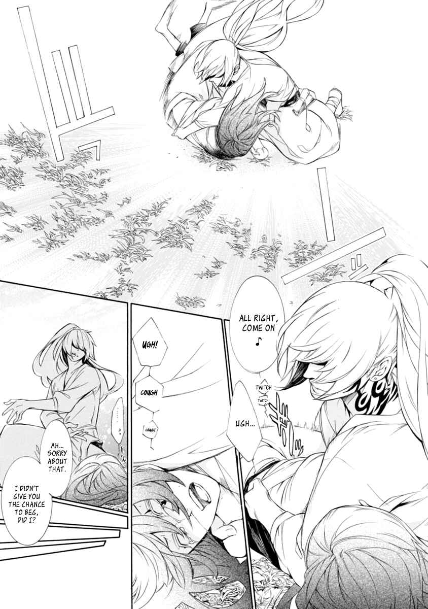 Page 5 Chapter 31 Brave 10 S