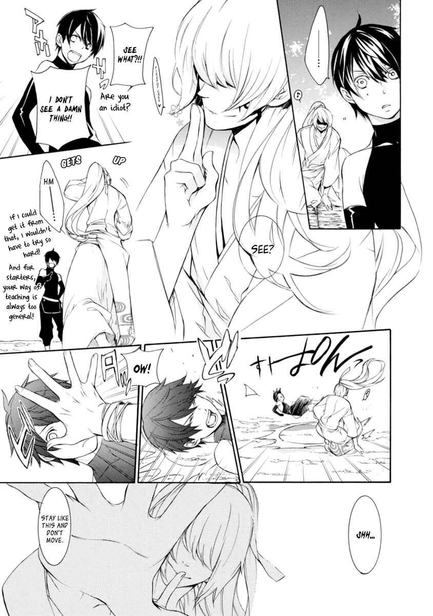 Page 9 Chapter 31 Brave 10 S