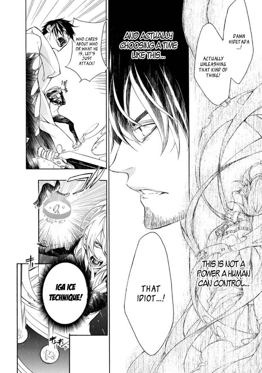 Page 10 Chapter 26 Brave 10 S