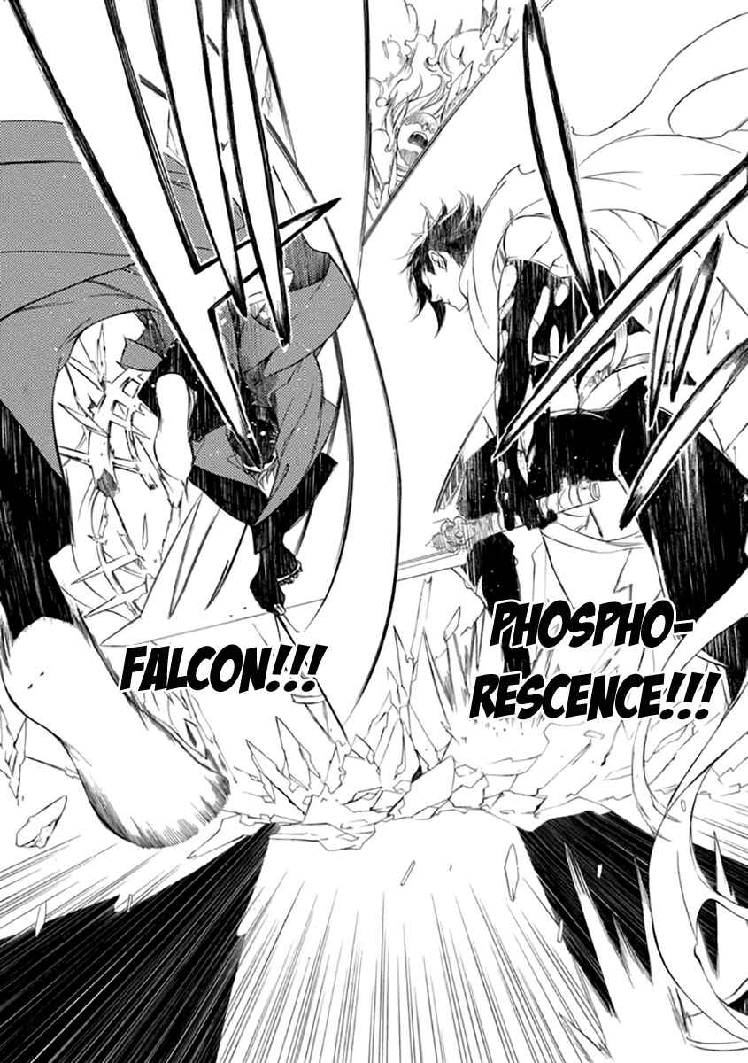 Page 12 Chapter 26 Brave 10 S