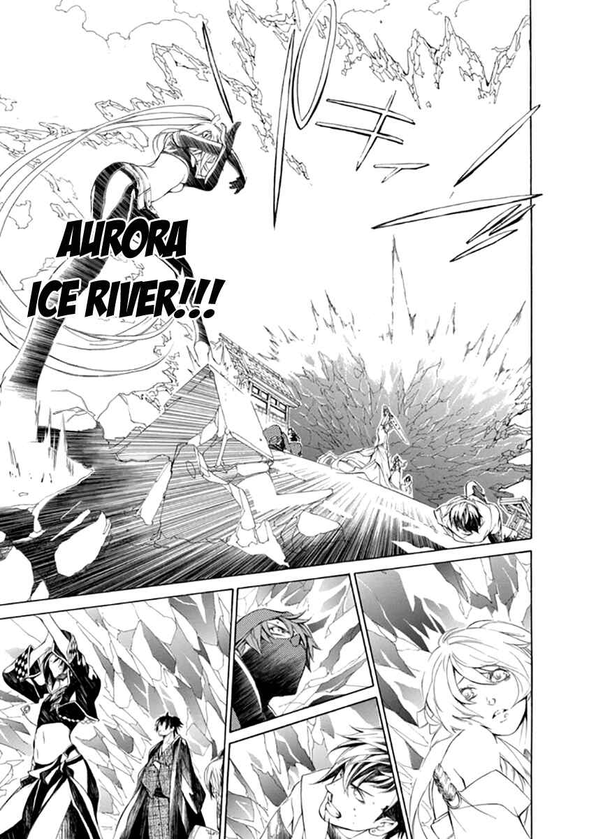 Page 16 Chapter 26 Brave 10 S
