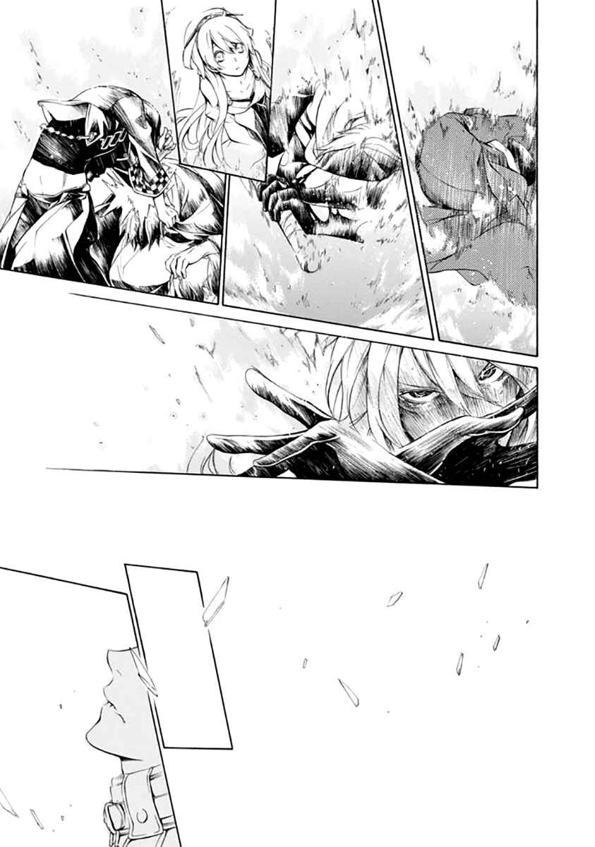 Page 18 Chapter 26 Brave 10 S