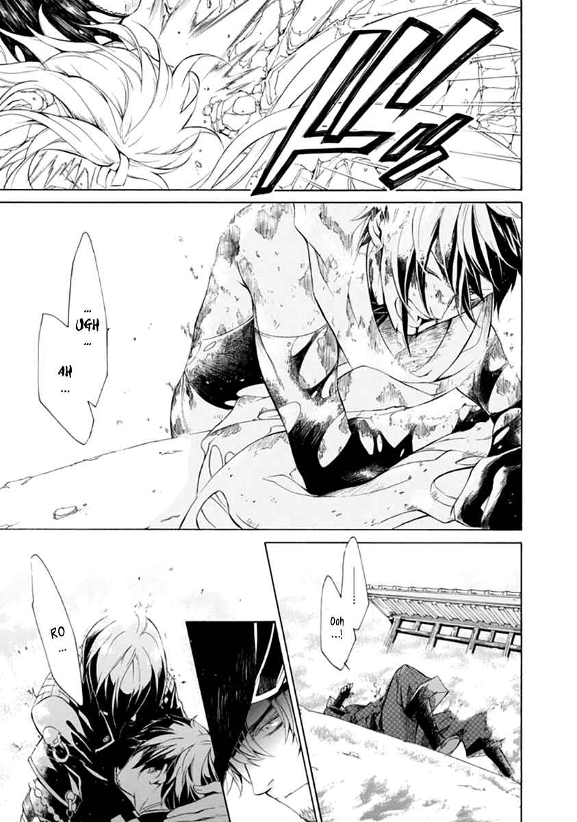 Page 20 Chapter 26 Brave 10 S