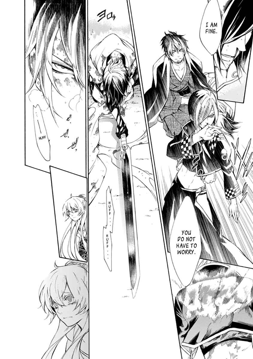 Page 21 Chapter 26 Brave 10 S