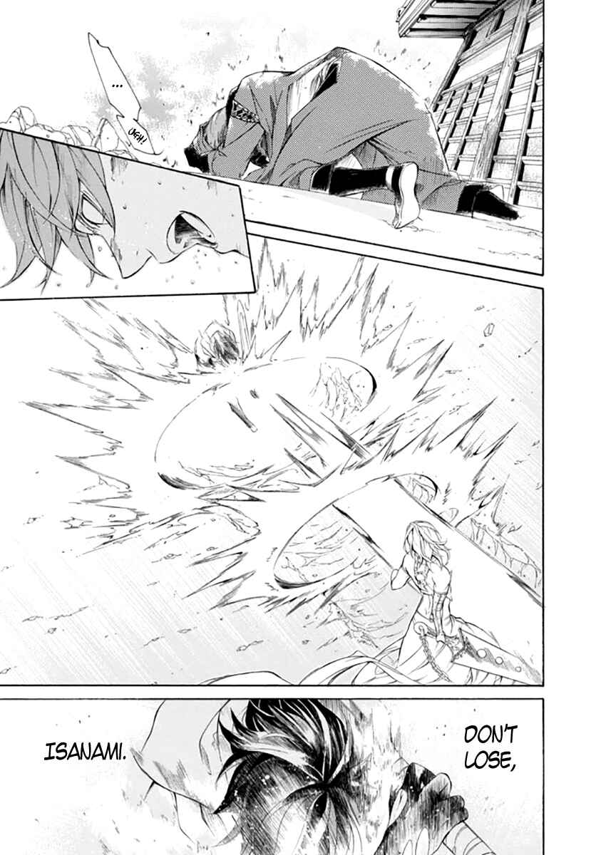 Page 22 Chapter 26 Brave 10 S