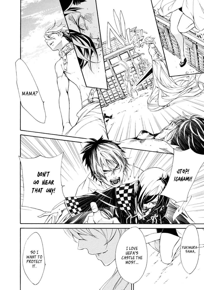 Page 27 Chapter 26 Brave 10 S