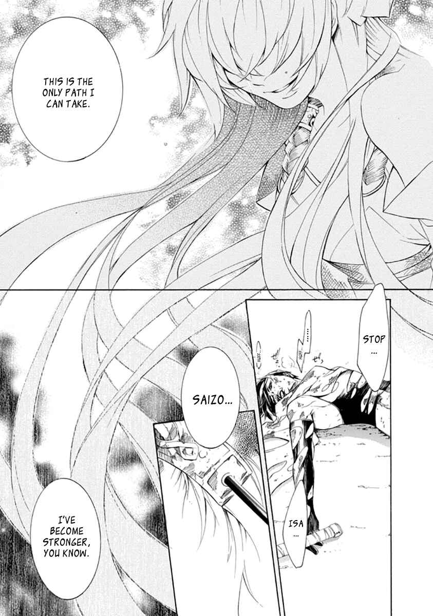 Page 28 Chapter 26 Brave 10 S
