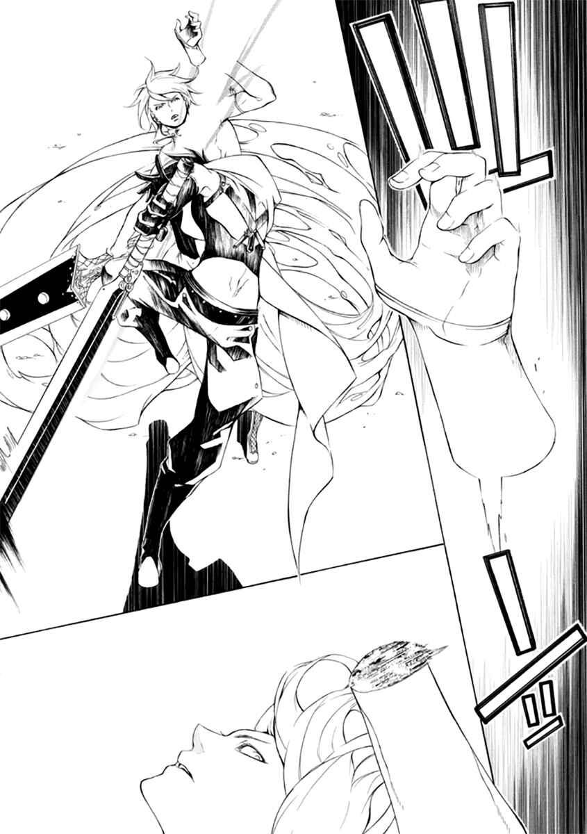 Page 4 Chapter 26 Brave 10 S